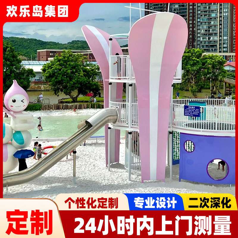 景区 小区 幼儿园户外游乐设施厂家直供 不锈钢滑梯秋千蹦床组合