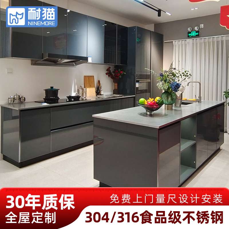 耐猫广州深圳304不锈钢橱柜 全屋高端光面玻璃整体厨房一体橱柜