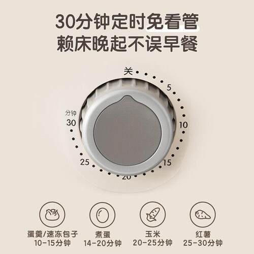 适用原装小'熊ZDQ-C14L3煮蛋器迷你自动断电多功能煮鸡蛋早餐蒸鸡