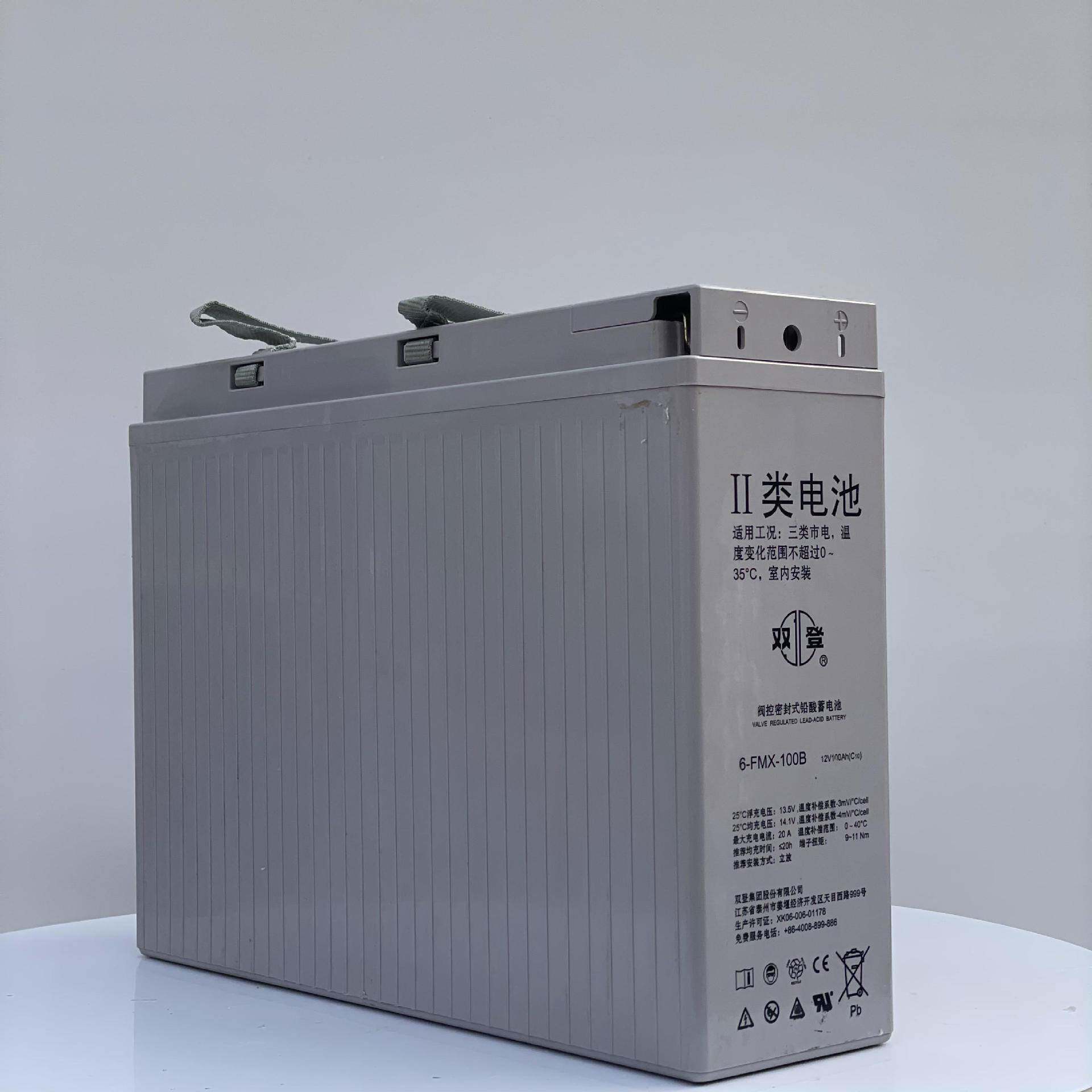 双登蓄ZUY电池6-F1MX-00双登狭长铅酸电池1V100ABH太阳能风能电储