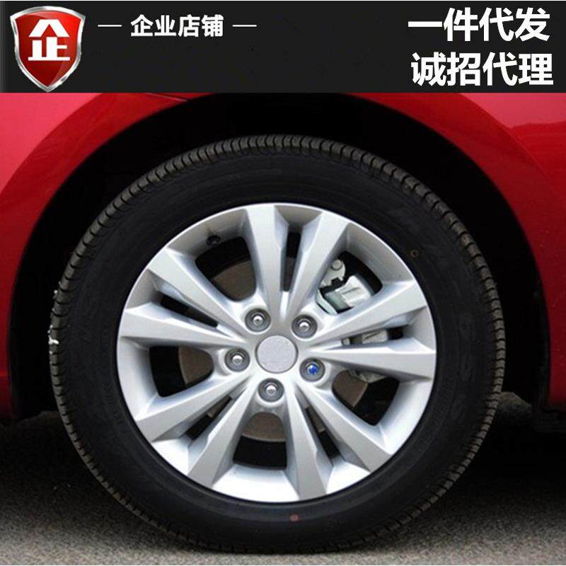 适用长安逸动16寸铝合金轮毂致尚 XT 汽车钢圈 胎铃 铝圈 铝轮