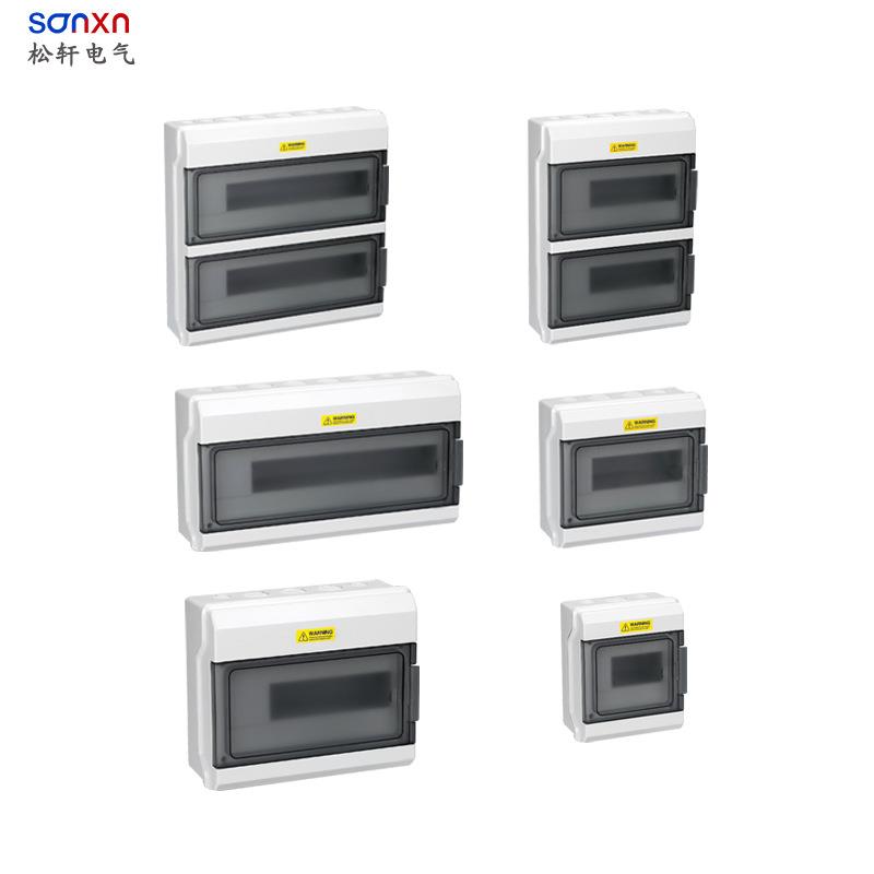 厂家塑料PZ30配电箱防雨空气开关配电回路箱按钮多位断路器空开盒
