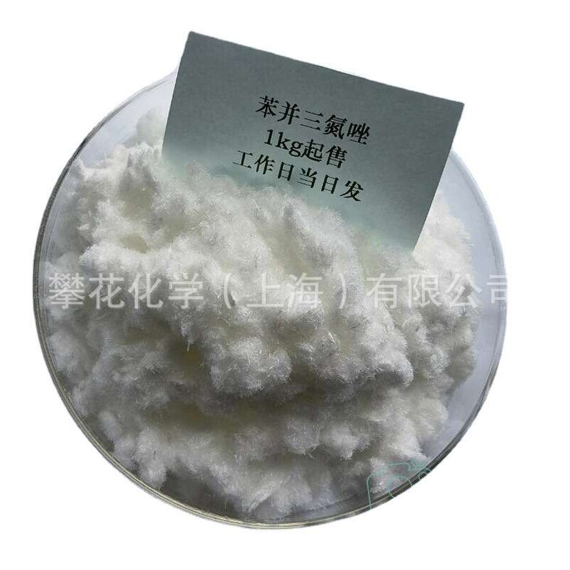 苯并(丙/骈)三氮唑,针状BTA,防锈剂T706,苯三唑(现货即发)