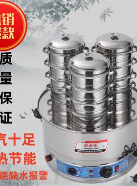 蒸包子炉子商用蒸炉蒸包子机电热早餐店不锈钢蒸笼蒸饺小笼包蒸锅