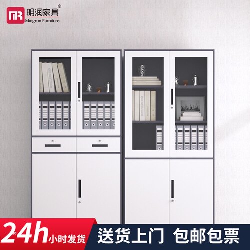 办公室文件柜矮柜套色铁皮档案资料柜财务凭证收纳储物书柜子带锁