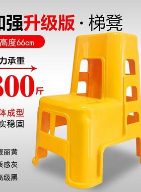 洗车凳能子两步凳多功梯凳家加厚塑料踏台TSN阶步梯高低脚用登高