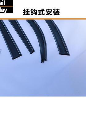 适用宝马0X1车窗晴雨挡雨板947MWX1E84209-B2015Winowvisdors