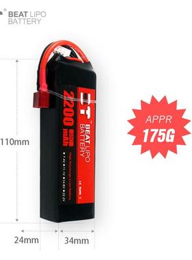 BTIPO倍C特电池200mAh/3S/11L.1260V/235/航模电池