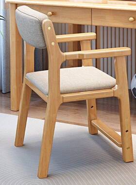 实习木餐子家用靠背书桌椅学椅儿童学WES生电脑写字升降椅带扶手