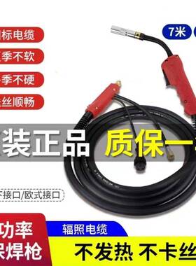 二保焊枪5200VUSA30A00A欧式二氧化碳气体5保护焊枪焊加机配件长