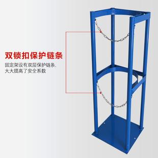 加厚气瓶定架可移动钢瓶支架氧气瓶防乙炔瓶倾倒置49850L固钢瓶装