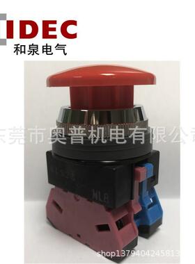 IDEC和泉AB2N31QEL1G/BB/SW/Y/RAB/N32G//S/W/Y蘑菇头按钮开关