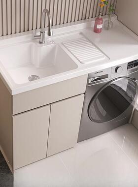 铝蜂窝阳台洗洗衣衣柜伴侣组合滚筒机TAF柜一体洗衣池台带搓板