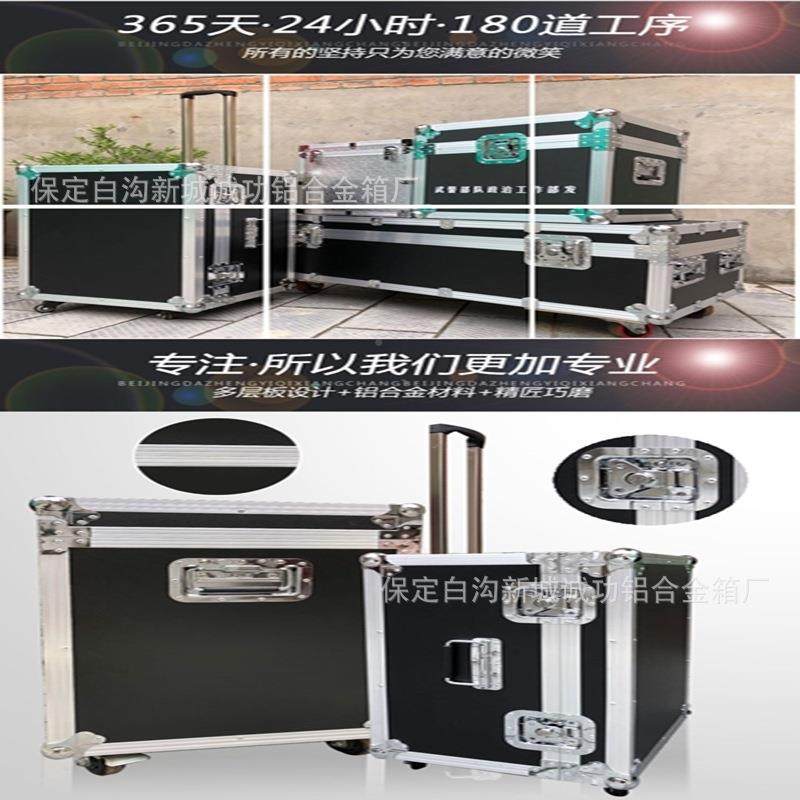 航箱箱大仪码工具箱铝各种MAE手提密空码箱铝合金箱电子器箱厂家,电子元器件市场,其它元器件,淘宝优惠券,粉丝福利购,淘宝优惠卷