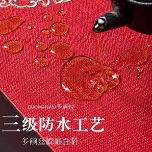红色防桌旗结富贵满堂婚桌垫高级感礼中庆式婚茶几盖布轻奢婚水桌