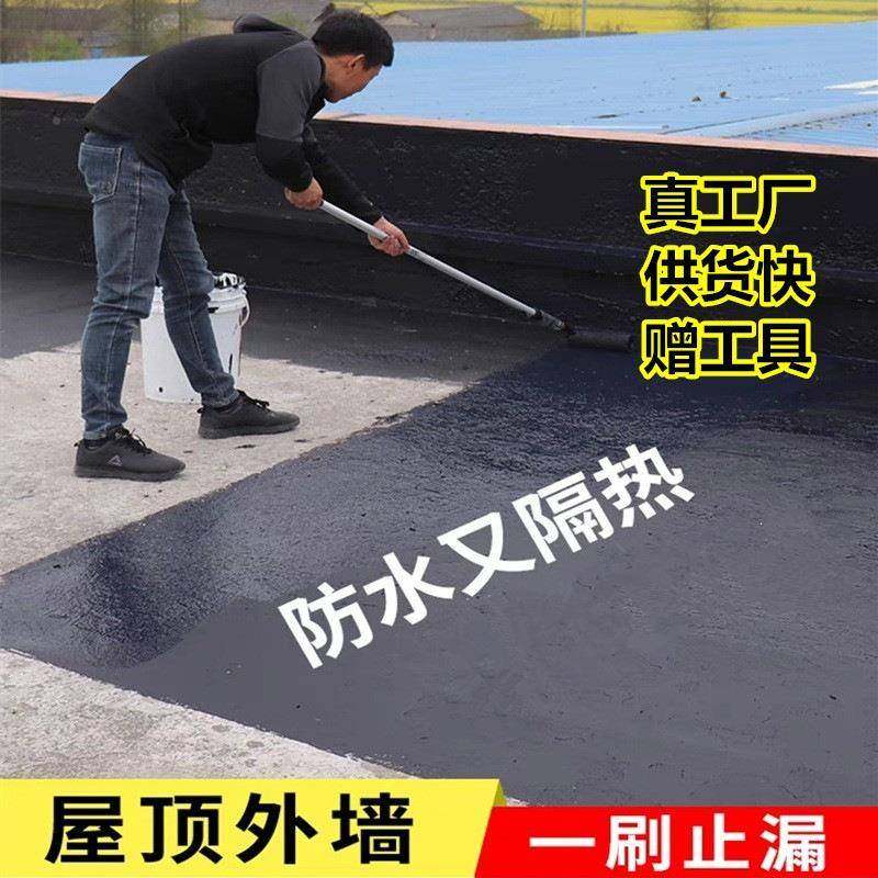 液体卷材顶屋顶漏阳台专用天地不顶房漏补墙面屋大面积防液体卷材,基础建材,防水涂料,淘宝优惠券,粉丝福利购,淘宝优惠卷