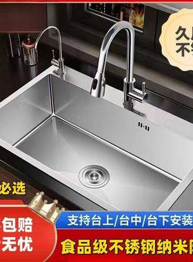 厨房大单槽加厚锈钢304UIL水槽单槽用洗菜池家不洗厨房拉丝洗碗碗
