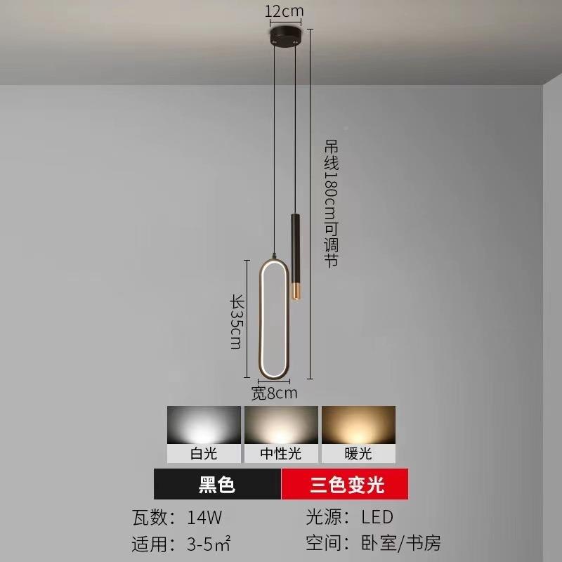 红卧设室床头吊灯轻奢极简计长线北欧现代感简网约主卧小626吊灯