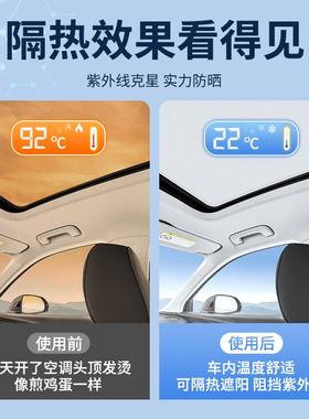 适于沃尔沃CC40X40XC66210用XC9S60SV90V6090静电吸附天窗遮阳帘