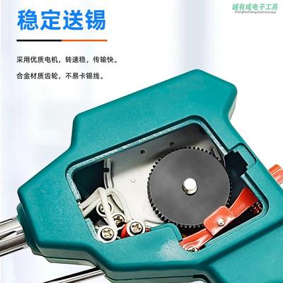 工业自级单点焊锡机电烙焊锡枪脚铁ESU踏锡动出锡送机