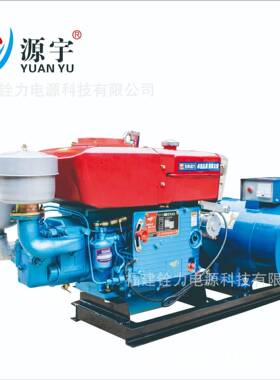 玉柴单柴缸VUJ水冷发电机组8/012/15/2/24/30KW单油相220V三相380