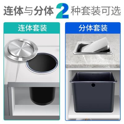 F76JM5SS?嵌入钢式不锈厨垃圾桶家用房台面藏卫生间隐盖子摇盖翻