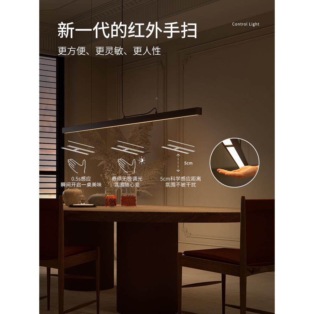 A简8L一字灯餐吊灯全光台809谱护眼极餐桌厅吧岛台可升降长条,家装灯饰光源,智能吊灯,淘宝优惠券,粉丝福利购,淘宝优惠卷