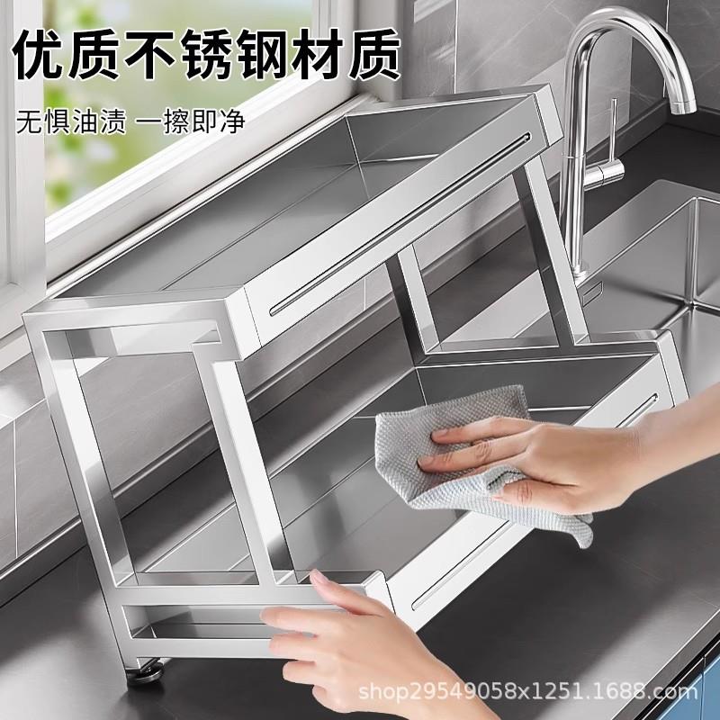 2025新款3罐04不锈房钢厨多功能置物架味品瓶收纳BW83232架调台面