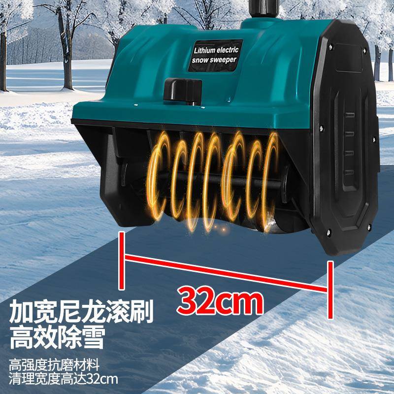 便携21983v锂电可折叠铲雪机可捷拆扫卸便电动雪机扫家用电池款雪