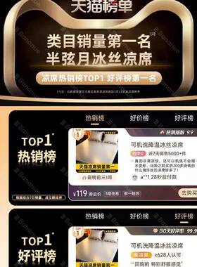 半弦学月小凉π母婴级A类抗睡菌冰丝凉可机席洗裸空调席F967M99M