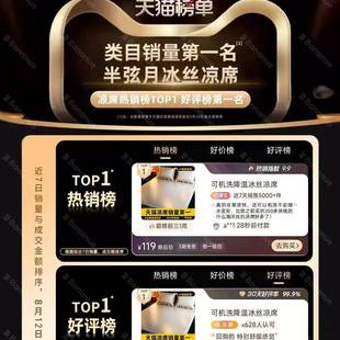 半弦学月小凉π母婴级A类抗睡菌冰丝凉可机席洗裸空调席F967M99M