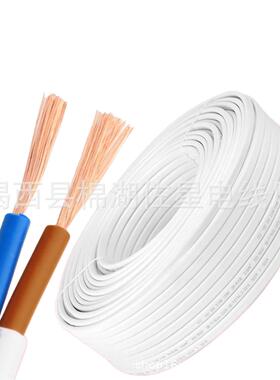 无氧铜白色护套线电733线电缆线RV平2芯0.5/0/.751V/1.5/2.5方电