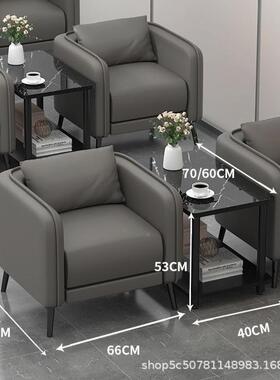 办沙发商务现接公待大厅会客区洽谈简约代单人沙发茶室OVZ几组合