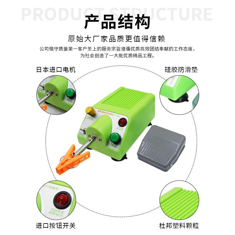 多功能绞小型扭线机速可正反转调电动线PIB机刷线线机裁线机剪绕