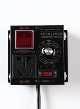 44000W000W电子调器调速单相风交流可调电机控压制器扇风机调温调