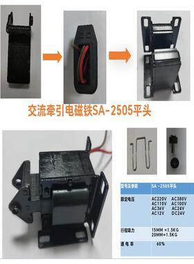 M8(SQA)-2502SA-磁2501SA-250PMD5推拉交流牵引电铁