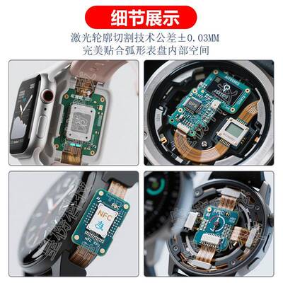 fpc软硬结板头工厂6层盲四埋孔沉金FPC层刚柔源结合线IMJ路板合定