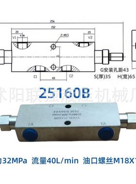 式板式平阀双向液压锁2衡5160/22520工程械设备配件油管KJF缸保压