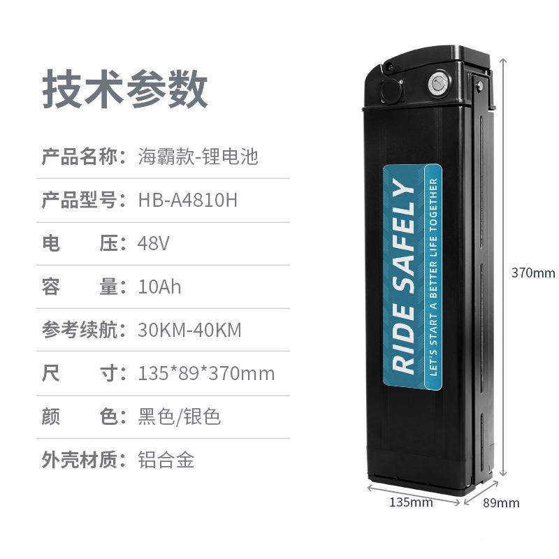 厂家霸款电动922锂电池轮4车8V海二车自行车折叠代驾36伏锂电瓶电
