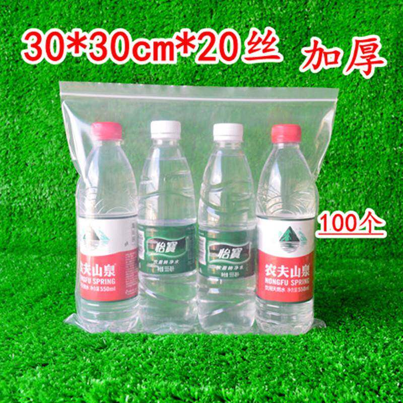 加厚LXZ透明正形自封方口袋30*30m丝*20大号塑料密封袋c茶叶包装