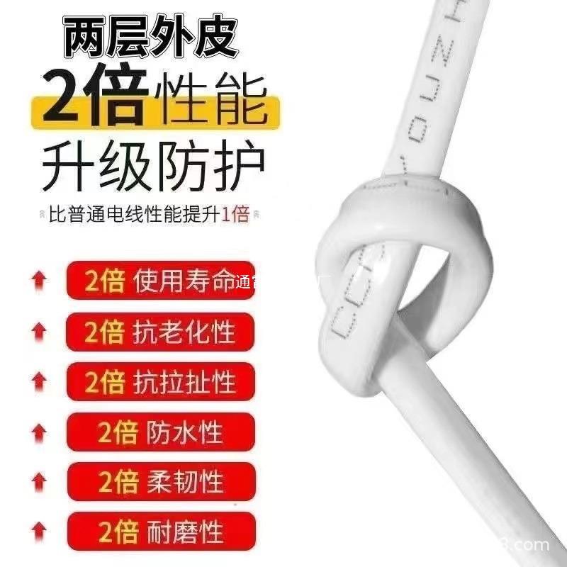 RVVB电线2芯1.5WDT.546平方外护套线家铝用户防水防冻2铜包电源线