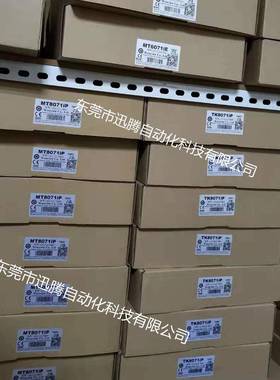 威纶通MT8072摸iP7可寸带网口替代M全T8071iPMT8072iP触屏新现货