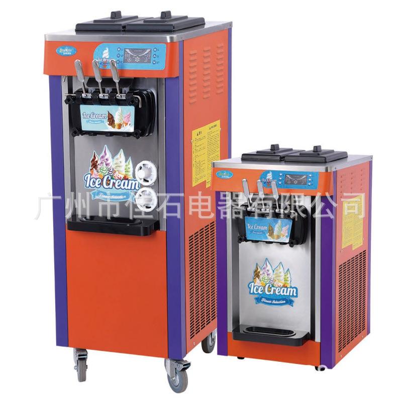 2024443款r20L三色冰淇淋机110Viceceam新machine冰激凌机