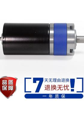 CM31436-3506行星直流无刷减速电机3MM大力扭信6号反馈低噪音12V2