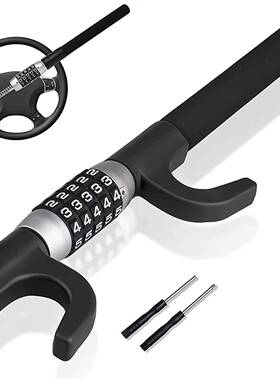 厂家汽用品汽车防盗密24357汽码锁车方向盘车密码锁密码方蓝向盘