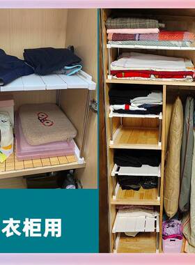 YKF76SH9M940cm宽可伸缩衣架柜橱纳柜隔板置物柜子收架桌3面厨房