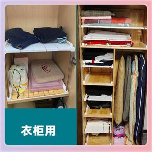 YKF76SH9M940cm宽可伸缩衣架柜橱纳柜隔板置物柜子收架桌3面厨房