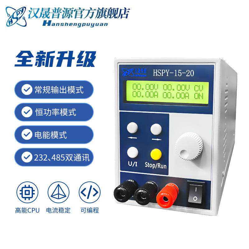 厂家高稳定性可调电源高分率010电PWH0辨w数字电源直流稳压源