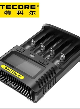 NITECORE奈特科尔UMS4 快速26650电池充电器5号7号电池4槽充电器
