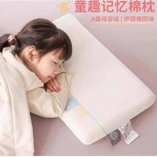 F924F92A类儿棉童忆枕头 6岁记学3生宿舍枕